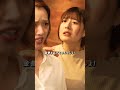 ホストと姫の関係性 #ショートドラマ #ホスト