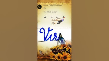Viru Name Writing (Special Requested VIDEO) #namewriting  #cursivewriting #shorts #calligraphy #pen