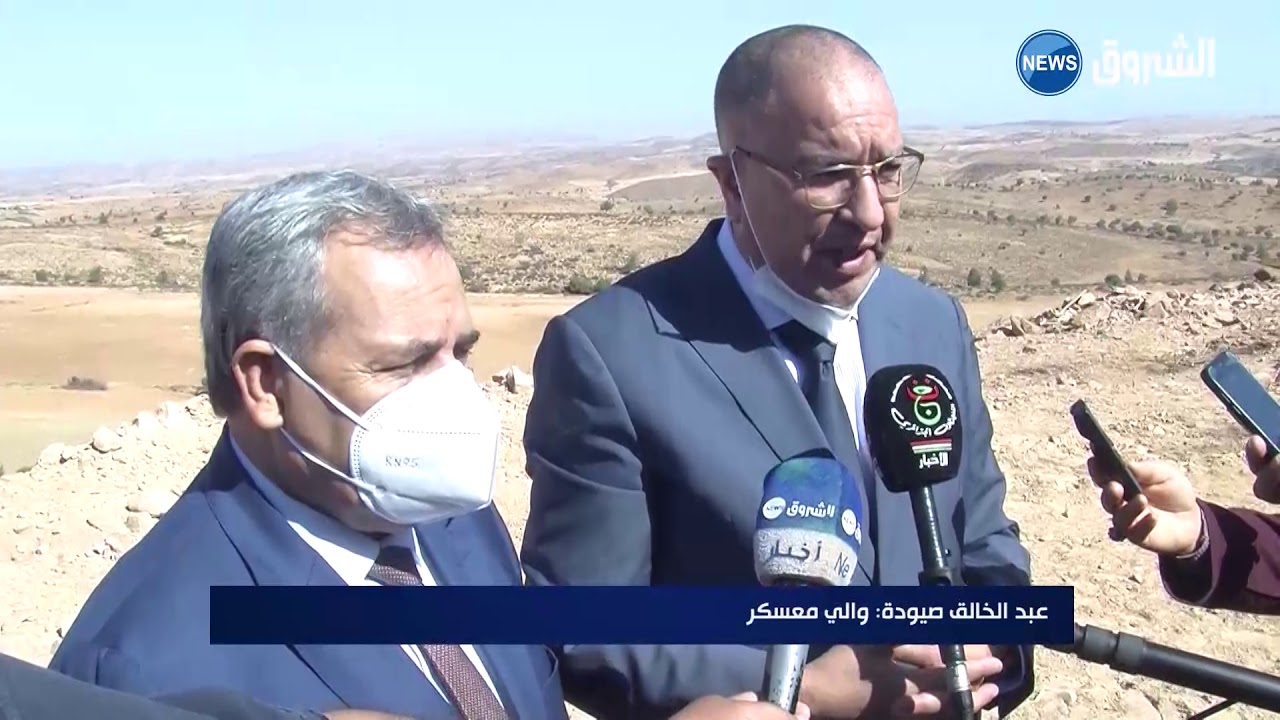 معسكر: مشاريع متوقفة وأخرى بخطى السلحفاة بدائرة عين فكان