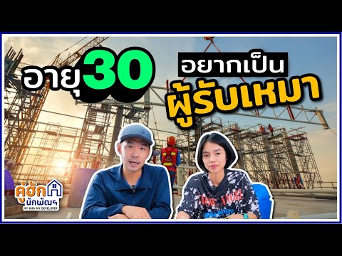 วีดีโอ: คุณให้ชื่อที่ไม่ดี: 8 วิธีไม่รักสัตว์เลี้ยงของคุณ