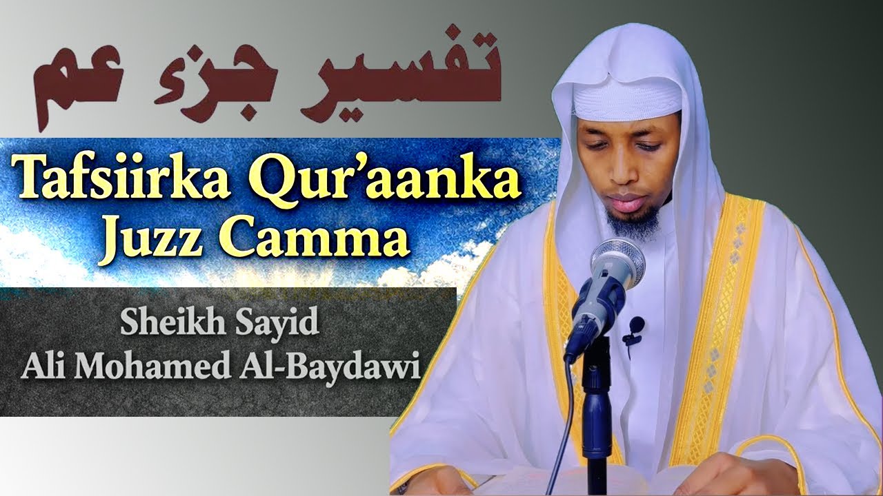 D5 Tafsiirka Qur'aanka juz Camma Suuratu Takwiir Aayah (1- 29) - Sheikh Sayid Ali Mohamed Albaydawi