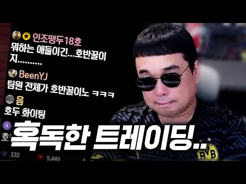 <strong>호두</strong> 근황