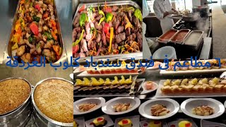 فندق سندباد كلوب الغردقة الغدا 🍰🍟🍖🍔🥩