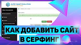 Работа в Интернете