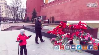 Усман Баратов почтил память жертв теракта в метро С.Питербурга 3.4.2017г..
