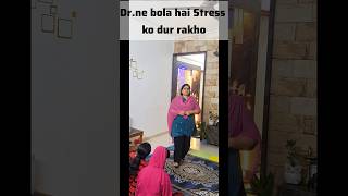 stress ko durrrrrr karo #funny #funyvideo #justforfun #comedy #funnyshorts #shortsviral