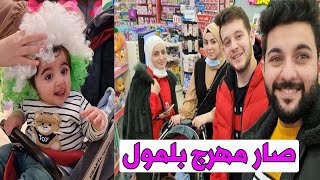 اكبر خطا تركت مينا مع زوجه عمر زكي بلمول لوحدها خلصو فلوسنا🤣