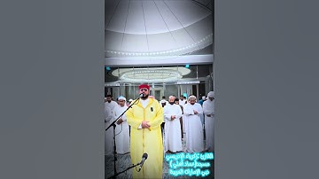 ..من ليالي رمضان  🌙 1446هـ ماتيسر من سورة الأعراف..بمسجد (عماد جمعة أهلي)( دبي) الإمارات 🇦🇪