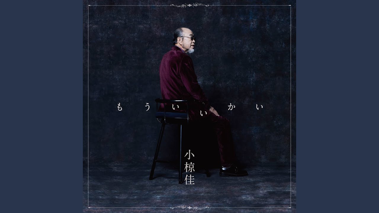 Watch Warattemiyou on YouTube Watch Warattemiyou on YouTube