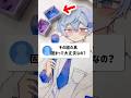 固まっても使える絵の具知ってた？🎨