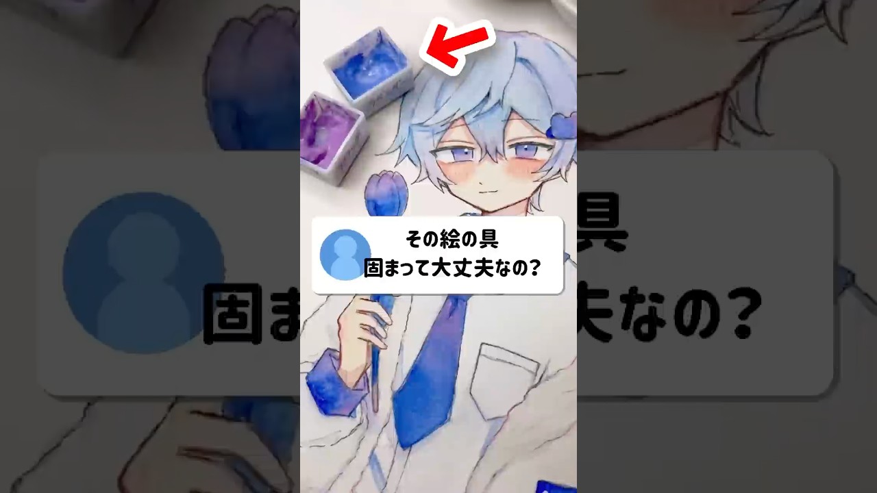 固まっても使える絵の具知ってた？🎨