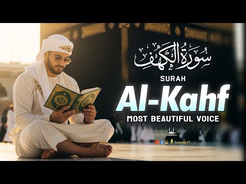 Surah Al Kahf (سورة الكهف) Friday Special Tilawat with Peace, Barakah & Mercy | Habibullah TV