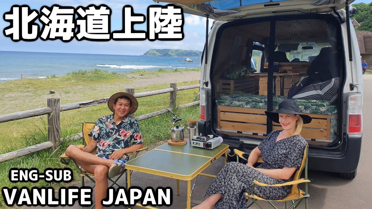 夢の北海道での初めての車中泊が最高すぎた In 小樽 Van Life Japan 42 Youtube
