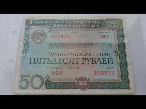 неуплата процентов по договору займа