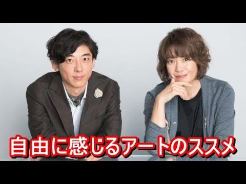 #高橋一生　さあ、想像の翼を広げ、一緒に旅しよう！肖像アートの世界へ「ルーヴル美術館展」  YT動画倶楽部