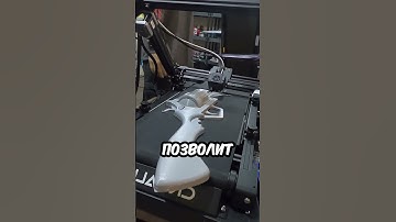3D-ПРИНТЕР БЕЗ ПАУЗ? Это уже конвейер! #3dprint #3dprinting