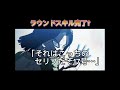悟空＆フリーザ＆17号演出予想！ #shorts #short #ドッカンバトル #演出 #予想 #9周年