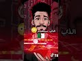 ماذا لو مات صحراوي 