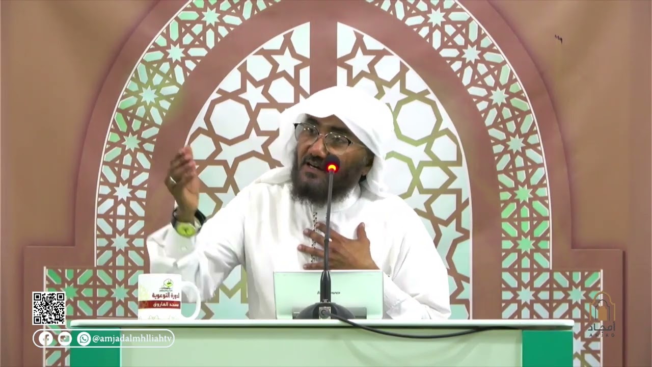 آدب التعامل مع الآخرين أ.علي عميران