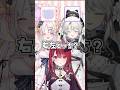 【右左どっち?】 最後はなんと…!?#shorts #vtuber 【#ミクスト 】