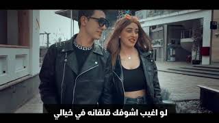 احمد عبدو - حالات واتس (يا ريحانه كلها منك غيرانه ) - Ahmed Abdo ya rehana video clip