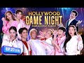   hollywood game night thailand 2024  ep27 16  250267