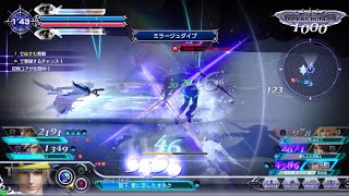 DFFAC対戦動画6925 ミラージュダイブロック
