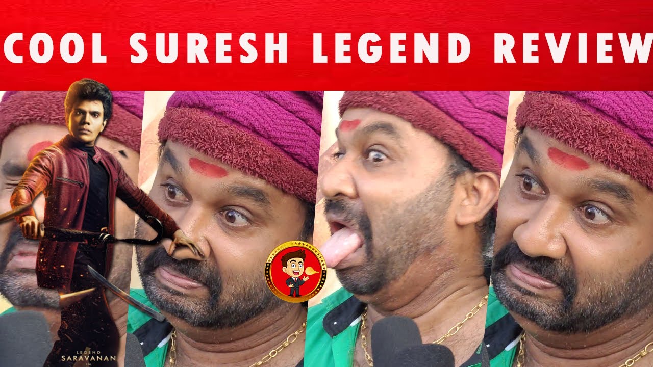 Cool Suresh Legend Spoiler Review | Single Chips