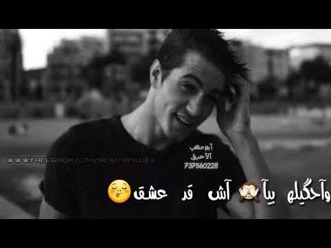 شفتو على قلبي غمآ حالات واتس اب