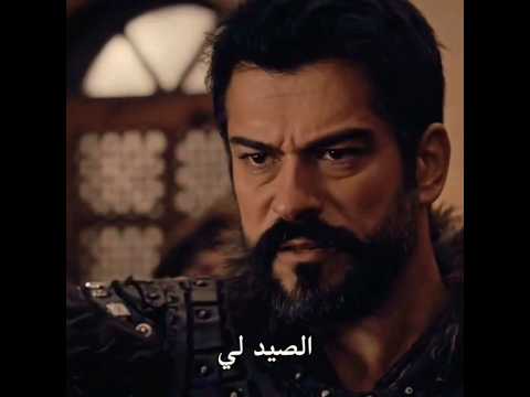 عثمان الصيد لي و المجالس لي المؤسس عثمان مسلسلات تركية عودة تورغوت قيامة ارطغرل