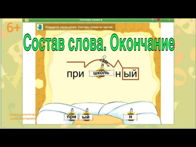 Слово с суффиксом н и окончанием ый 🤓 [Есть ответ]