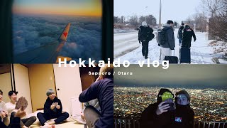 【vlog】真冬の北海道旅 \/ Hokkaido trip