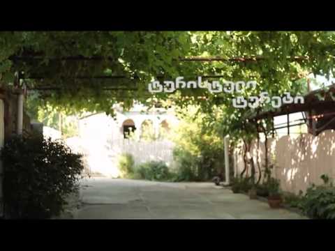 მცხეთა გელა დვალიშვილი