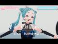 【#歌ってみた】私は最強/ウタ/Ado 3DLIVEVer.【Covered by 木乃芽もん太】