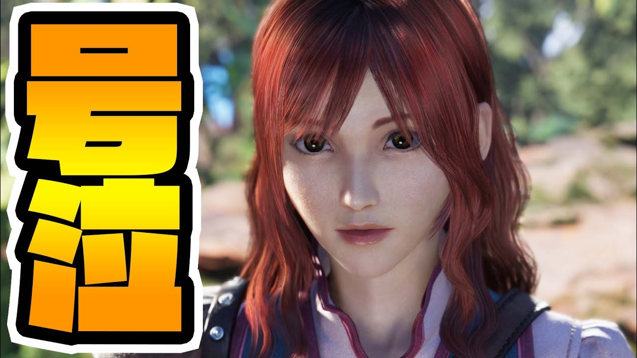 あああ！！！シスネきたああああ！！！【FF7リバース】 #14