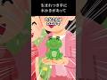 生まれつき手に水かきがあって
