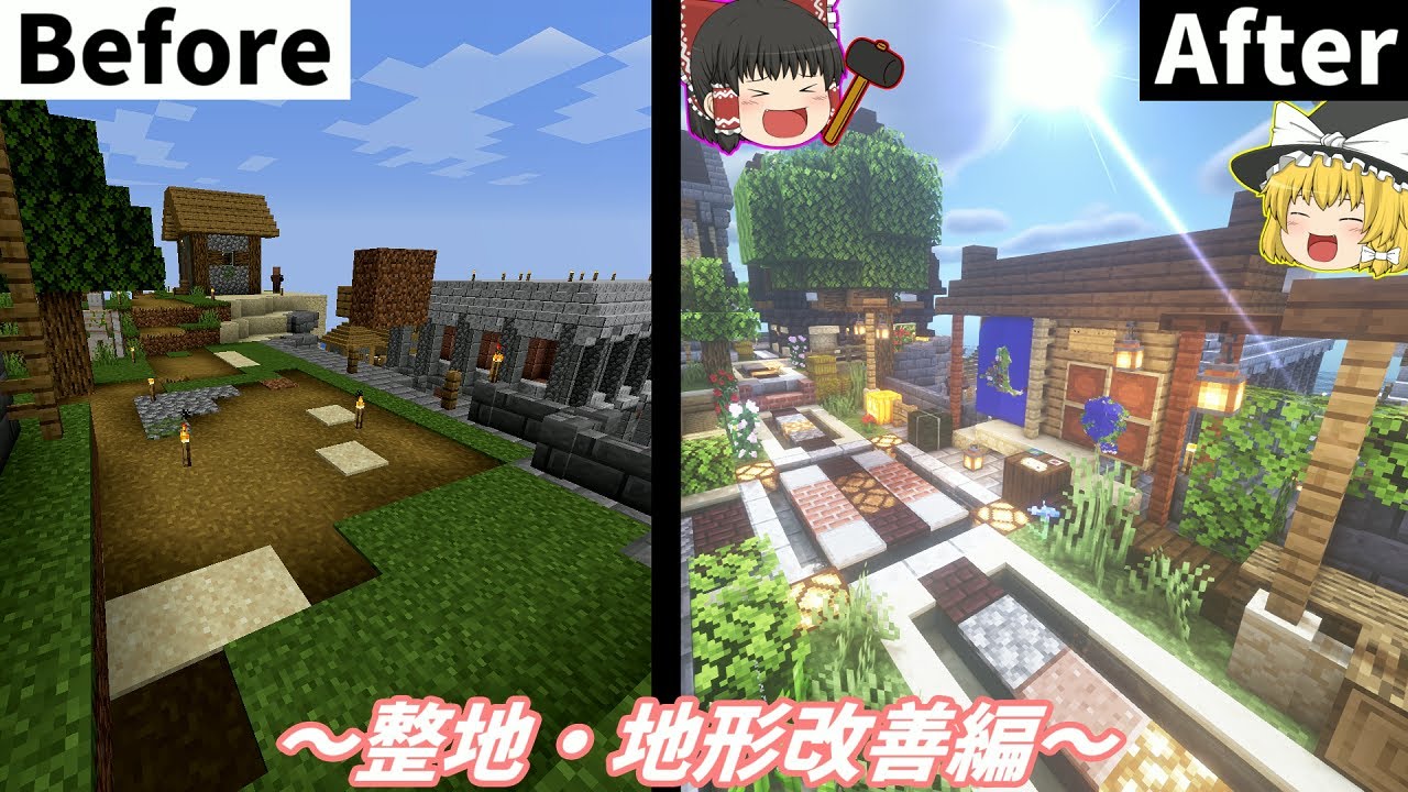 【ゆっくり実況】海洋都市を作るマインクラフト【サバイバル】Part12~整地・家建築編~【Minecraft】 【ゆっくり実況】海洋都市を作るマインクラフト【サバイバル】Part12~整地・家建築編~【Minecraft】