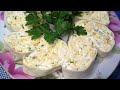 ЗАКУСОЧНЫЙ РУЛЕТ ИЗ ЛАВАША С КУРИЦЕЙ И ПЛАВЛЕНЫМ СЫРКОМ