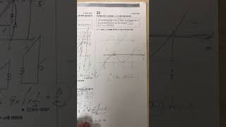 (2023 ebs final) 2회 공통-22