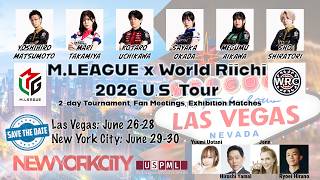 Las Vegas: Day 1 - M.LEAGUE x World Riichi 2026 U.S. Tour screenshot 4