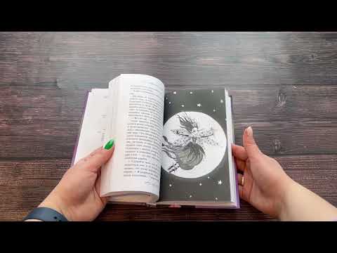 Виктория-Стич. Близнецы из