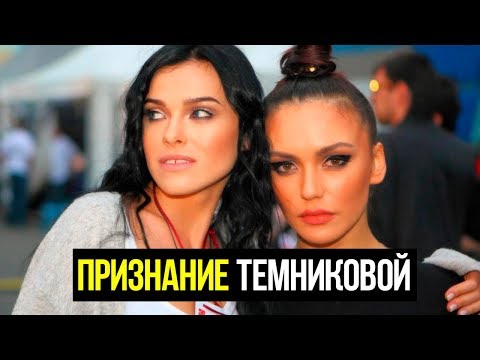 Елена Темникова раскрыла причины ухода из группы Serebro