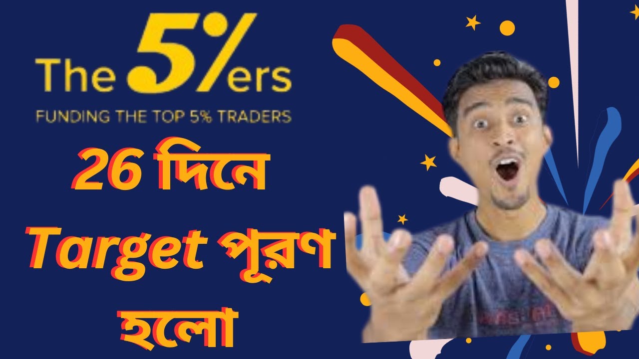 The5ters Fast Target Passed Just 26 Days | 26 দিনেই Challenge পূরণ ...