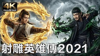 [4K] The Legend of the Condor Heroes 2021 | Alex To | Action Martial Arts Movie in Ultra HD