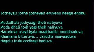 Jotheyali jothe jotheyali lyrics Kannada video