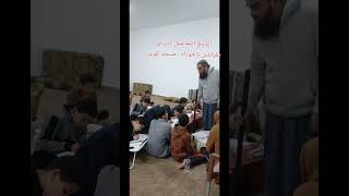 13 يناير 2026