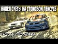 СХВАТКА С БОССОМ, ЭТО ПРОСТО ТОП ИГРА! | NFS:MOSTWANTED #2