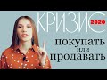 Какие акции купить? Сбербанк, газпром, Лукойл. Доллар по 100 руб?