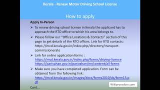 Kerala - Renew Motor Driving School License screenshot 4
