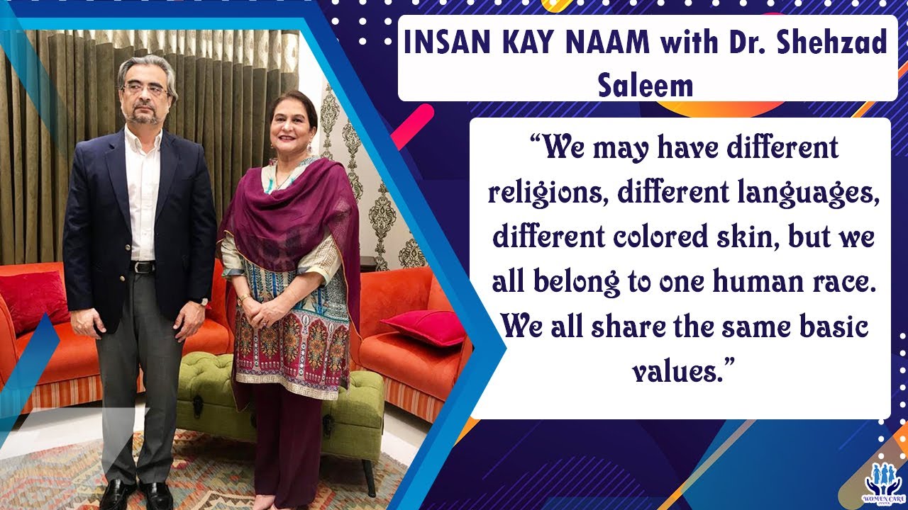 INSAN KAY NAAM with Dr. Shehzad Saleem and Prof.Nasreen Khan(Women Care Center)